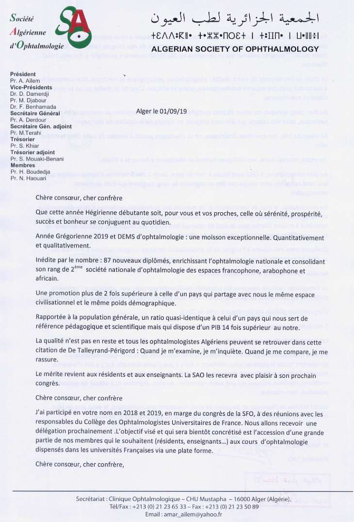 34&egrave;me congr&egrave;s de la Soci&eacute;t&eacute; Alg&eacute;rienne dOphtalmologie (SAO)- Les 28.29 et 30 novembre au Sheraton de Annaba