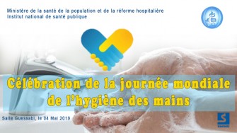 C&eacute;l&eacute;bration de la journ&eacute;e mondiale de l&rsquo;hygi&egrave;ne des mains