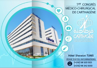 1 er congr&egrave;s M&eacute;dico-Chirurgical de Carthag&egrave;ne- Les 29 et  30 Novembre 2019 &agrave; l&rsquo;H&ocirc;tel Sheraton, Tunis.