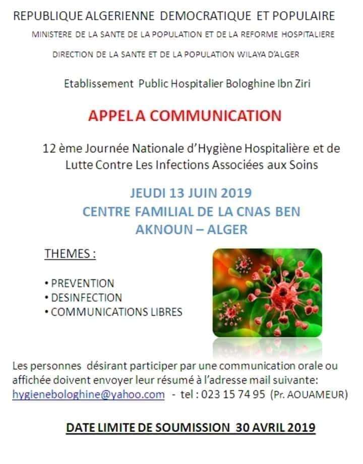 12&egrave;me Journ&eacute;e Nationale dHygi&egrave;ne Hospitali&egrave;re - 13 juin 2019 &agrave; Alger