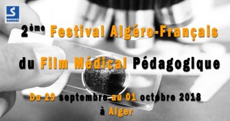 2&egrave;me Festival Alg&eacute;ro-Fran&ccedil;ais du Film M&eacute;dical P&eacute;dagogique -  29/09 au 01/10 2018 &agrave; Alger
