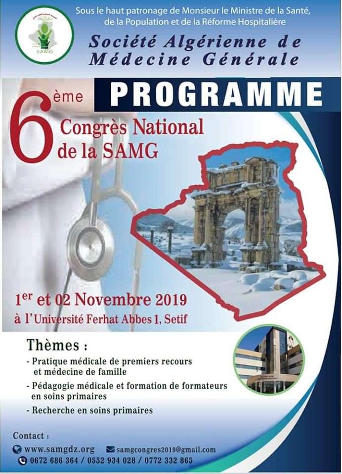 6&eacute;me congr&egrave;s national de la SAMG &ndash; Les 01 et 02 Novembre 2019 &agrave; S&eacute;tif