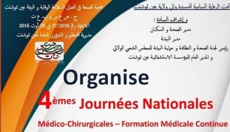 Les 4&egrave;mes Journ&eacute;es Nationales M&eacute;dico-Chirurgicales et Formation M&eacute;dicale Continue-les 18 et 19 octobre 2019, &agrave; lEH Ain-T&eacute;mouchent