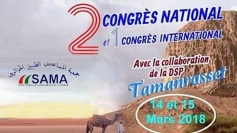 SAMA 2&egrave;me congres national et le 1er congr&egrave;s international de la DSP Tamanrasset - 14 et 15 Mars 2018