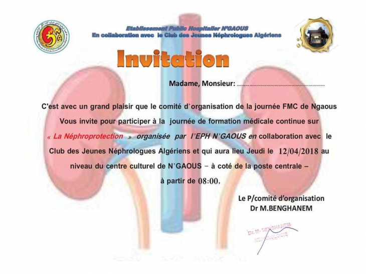 Journ&eacute;e de Formation M&eacute;dicale  sur la N&eacute;phroprotection - 12 Avril 2018 &agrave; Batna