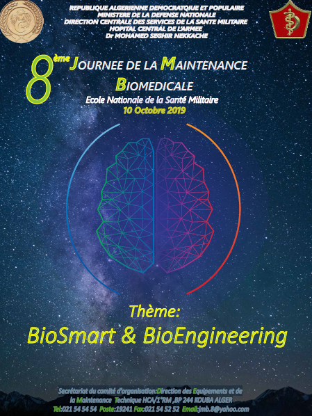 08 &egrave;me Journ&eacute;e de la Maintenance Biom&eacute;dicale- 10 Octobre 2019- Ecole Nationale de la Sant&eacute; Militaire
