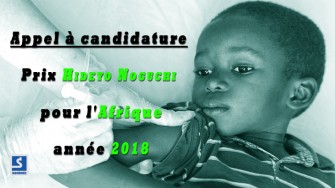 Appel &agrave; candidature prix Hideyo Noguchi pour lafrique ann&eacute;e 2018