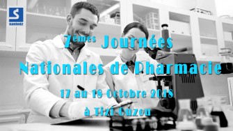 7&egrave;mes journ&eacute;es nationales de pharmacie - 17 et 18 Octobre 2018 &agrave; Tizi Ouzou