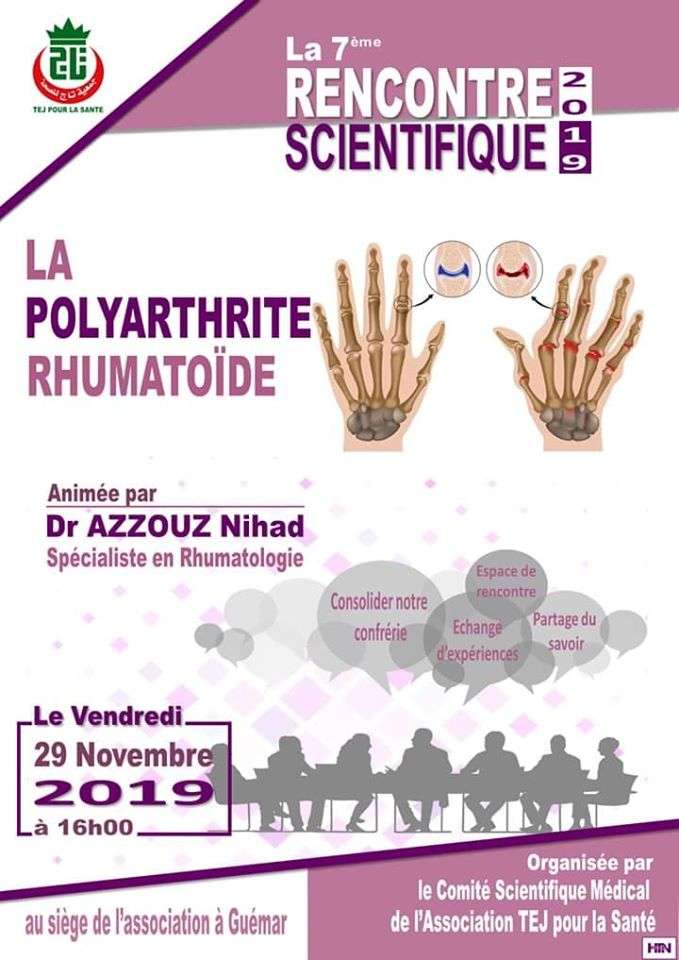 7 &egrave;me Rencontre Scientifique 2019- Le 29 Novembre 2019-  El Oued