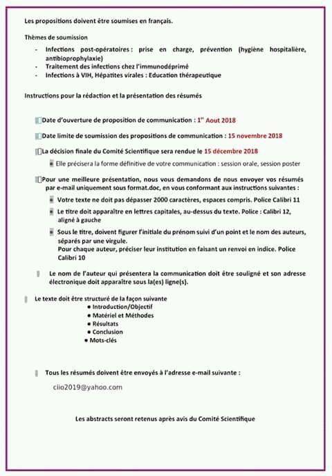 Appel &agrave; communication : 4&egrave;me conf&eacute;rence internationale dinfectiologie - 25 au 27 Janvier 2019  &agrave; Oran 