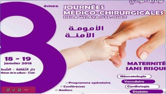 8&egrave;mes Journ&eacute;es m&eacute;dico-chirurgicales 