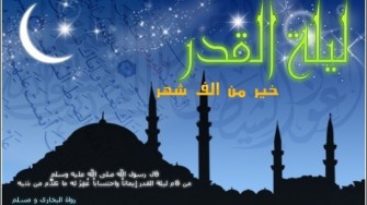 Circoncision et 27&egrave;me jour du ramadan