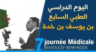 7&egrave;me Journ&eacute;e M&eacute;dicale Benyoucef Benkhedda - 06 Juillet 2019 &agrave; M&eacute;d&eacute;a